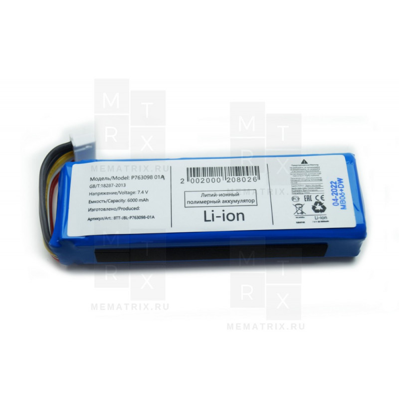 Аккумулятор для JBL Link 20 (P763098 01A)