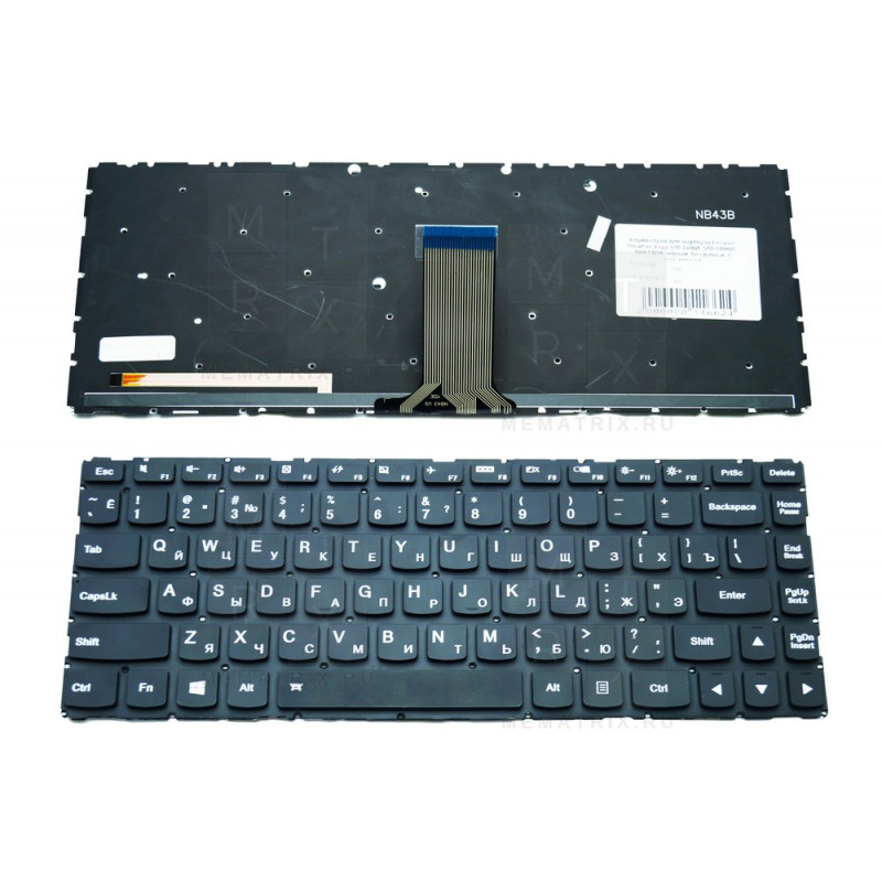 Клавиатура для ноутбука Lenovo IdeaPad Yoga 500-14IBD, 500-14IHW, 500-14ISK черная, без рамки, с подсветкой