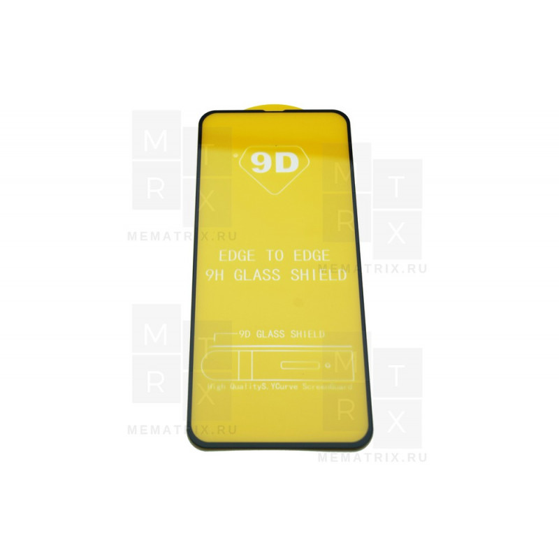Защитное стекло (Полное покрытие) для Xiaomi 12 Lite Черное