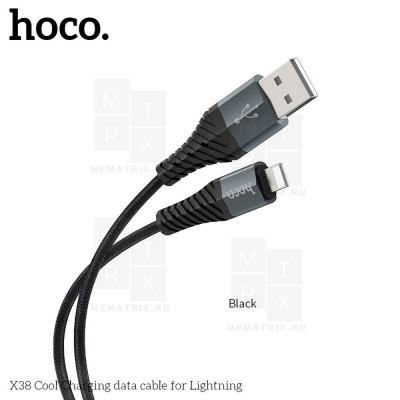 Кабель USB - Lightning (для iPhone) Hoco X38 Черный