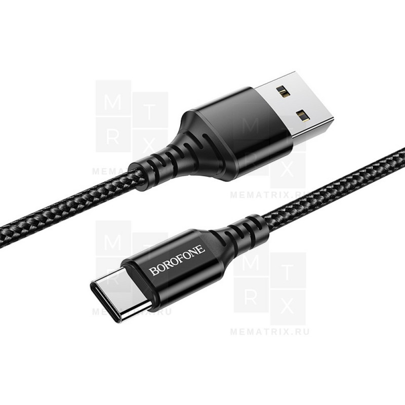 Кабель USB - Type-C Borofone BX54 Черный