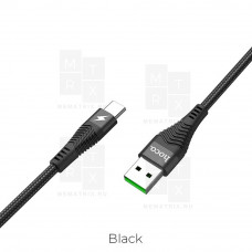 Кабель USB - Type-C Hoco U53 (5A, 1.2 м.) Черный