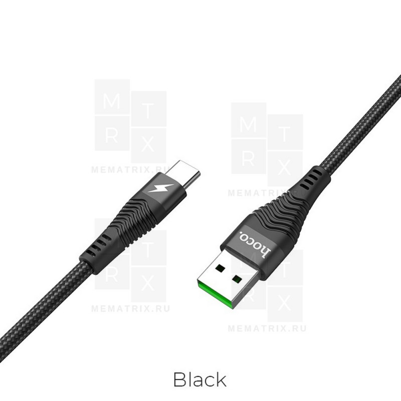 Кабель USB - Type-C Hoco U53 (5A, 1.2 м.) Черный