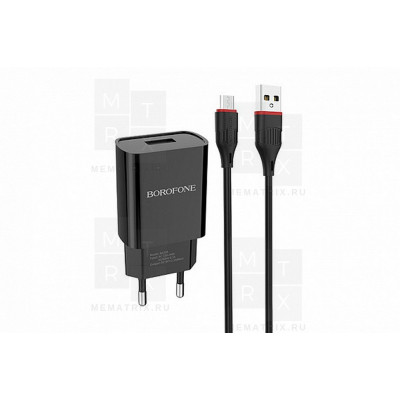 Сетевое зарядное устройство USB Borofone BA20A (10.5W, кабель Lightning) Черный