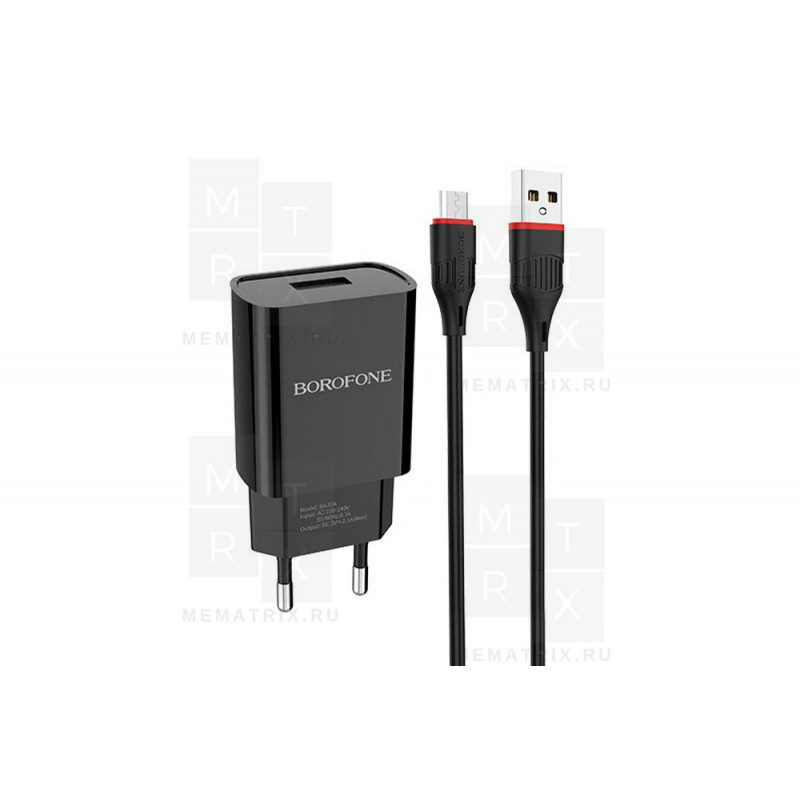 Сетевое зарядное устройство USB Borofone BA20A (10.5W, кабель Type-C) Черный