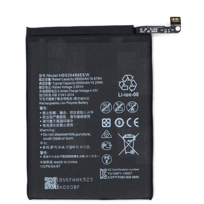 Аккумулятор для Huawei Honor 10X Lite, Huawei P Smart 2021 (HB526488EEW)