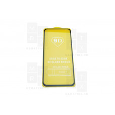 Защитное стекло (Полное покрытие) для Samsung Galaxy S23 FE (S711B) Черный