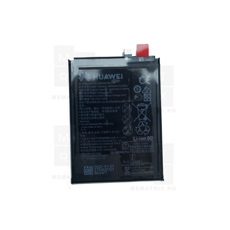 Аккумулятор для Huawei P20, Honor 10 (HB396285ECW) Оригинал