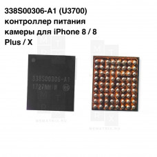 Микросхема 338S00306 A1 U3700 (Контроллер питания камеры для iPhone 8, 8 Plus, X)