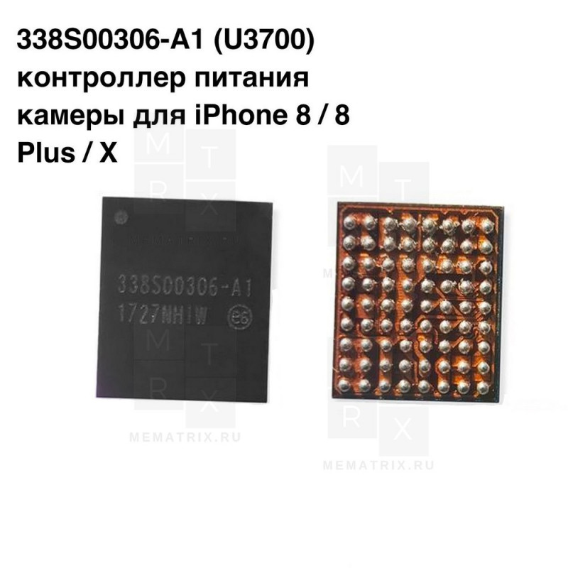 Микросхема 338S00306 A1 U3700 (Контроллер питания камеры для iPhone 8, 8 Plus, X)
