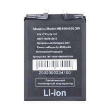 Аккумулятор для Huawei Nova 10 SE, Huawei Nova 11 (HB456493EGW)