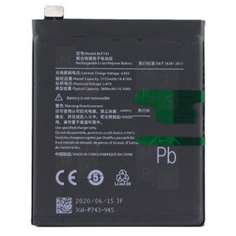 Аккумулятор для OnePlus 7T (BLP743)