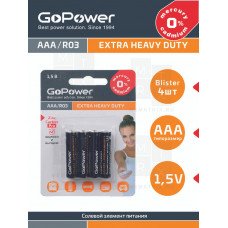 Батарейка AAA R03 GoPower Heavy Duty 1.5V (4 шт. в блистере)(Солевые)