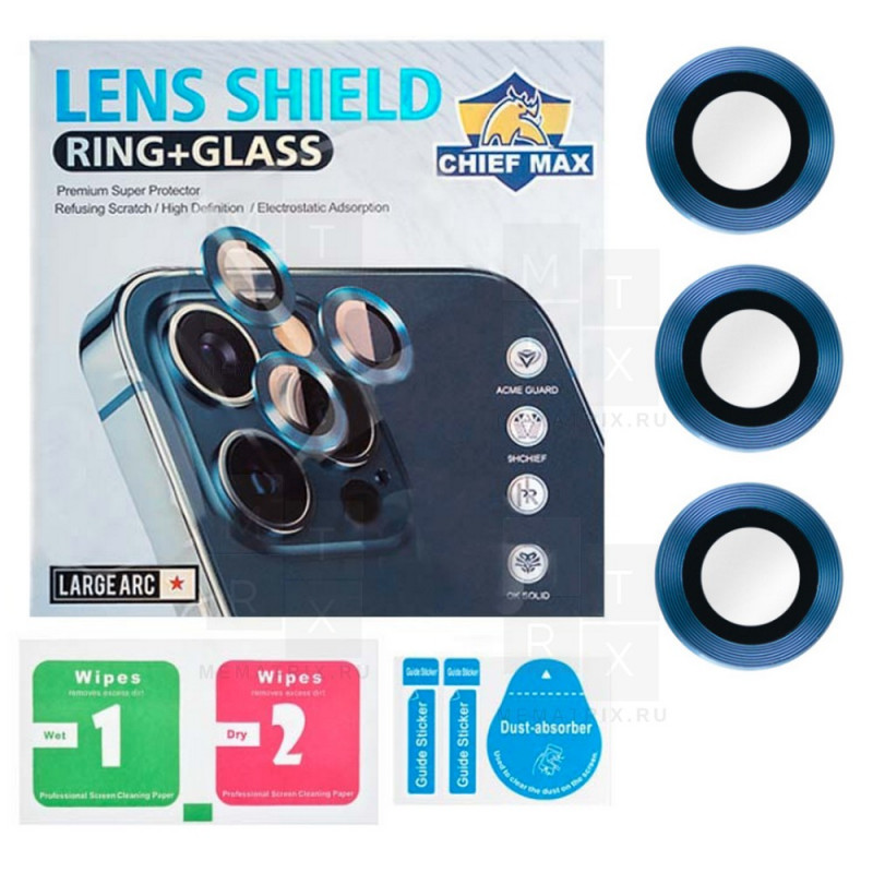 Защитное стекло линзы камеры для iPhone 12 Pro (комплект 3 шт.) Синее