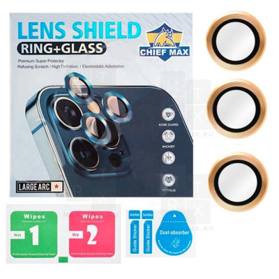 Защитное стекло линзы камеры для iPhone 12 Pro Max (комплект 3 шт.) Золото