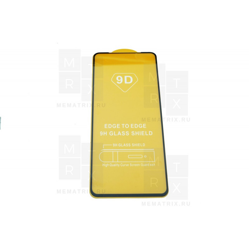 Защитное стекло (Полное покрытие) для Realme 10 Pro 5G, C55 Черный