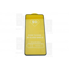 Защитное стекло (Полное покрытие) для Samsung Galaxy A73 5G A736B Черное