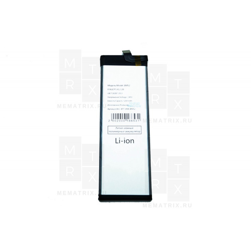 Аккумулятор для Xiaomi Mi Note 10, 10 Lite, 10 Pro (BM52)