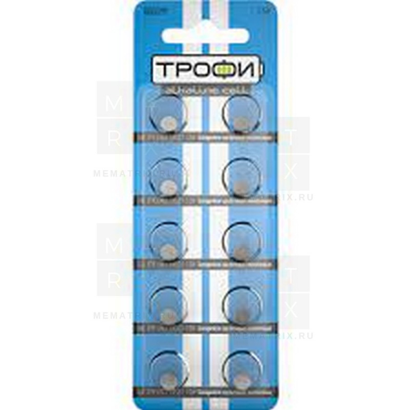 Батарейка ТРОФИ G0 (379, LR521, LR63) (10, 200, 1600, 153600)