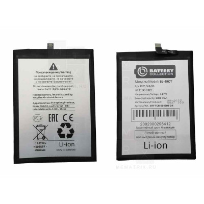 Аккумулятор для Tecno Camon 20, 20 Pro 4G, 5G, 30 5G, 30S, Spark 20 Pro+ (BL-49OT) Премиум