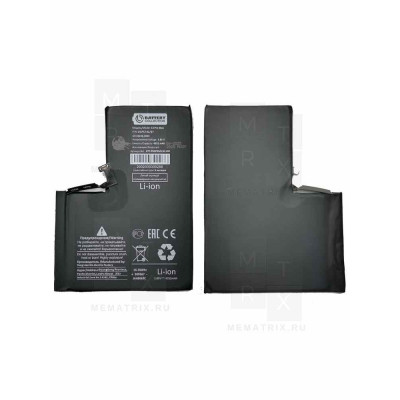 Аккумулятор для iPhone 13 Pro Max с верификацией