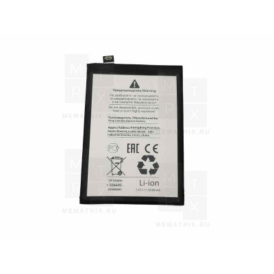 Аккумулятор для OPPO A57s, Realme C51 (BLP923) Премиум