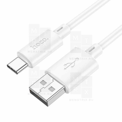 Кабель USB - Type-C Hoco X88 (2м) (3A) Белый