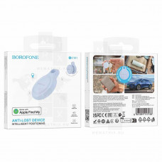 GPS Трекер Borofone BC101 Белый