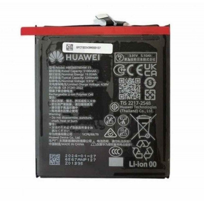 Аккумулятор для Huawei Pura 70 Ultra (HB536979EHW-11)