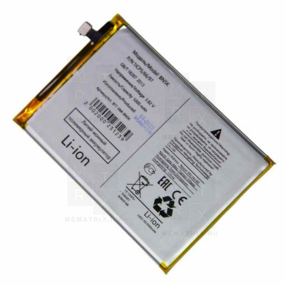 Аккумулятор для Xiaomi Redmi 12C (22120RN86G) (BN5K) Премиум