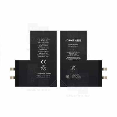 Аккумулятор iPhone 14 Pro Max JCID усиленная 4770 mAh
