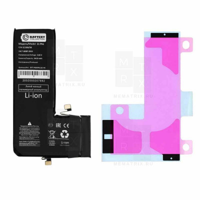 Аккумулятор iPhone 11 Pro усиленная 3410 mAh (Коробка) Аккумулятор iPhone 11 Pro усиленная 3410 mAh (Коробка)