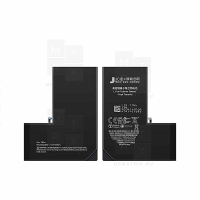 Аккумулятор iPhone 13 Pro (JCID) усиленная