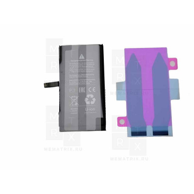 Аккумулятор iPhone 14 Plus с верификацией, усиленная (Коробка)