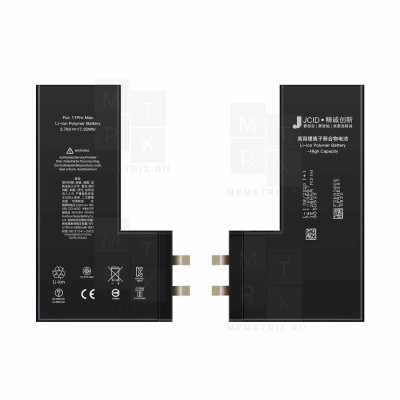 Аккумулятор iPhone 11 Pro Max (JCID) усиленная 4500 mAh Аккумулятор iPhone 11 Pro Max (JCID) усиленная 4500 mAh