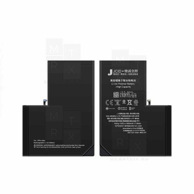 Аккумулятор iPhone 13 Pro Max (JCID) усиленная