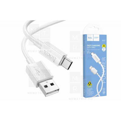 Кабель USB - Type-C Hoco X107 (3A) Белый