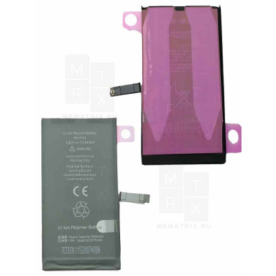 Аккумулятор iPhone 14 (JCID) с верификацией (усиленная)