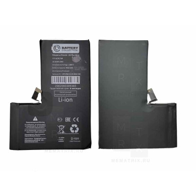 Аккумулятор для iPhone 15 Pro Max с верификацией
