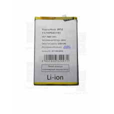 Аккумулятор для Xiaomi Redmi A5, Poco C71 (BP5E)