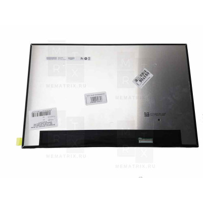 Матрица 16.0, 3072x1920, LED, 40 pins EDP, UltraSLIM,  Матовая, без креплений, AHVA, 60Hz, P/N: B160QAN01.R