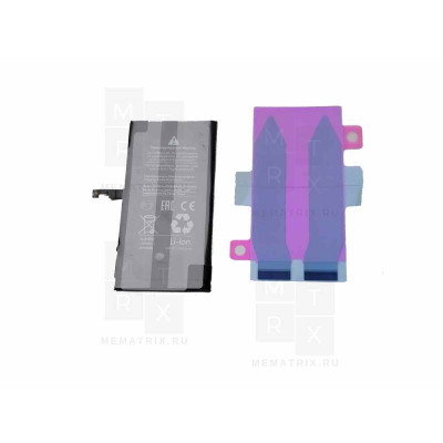 Аккумулятор iPhone 15 Plus с верификацией, усиленная (Коробка)