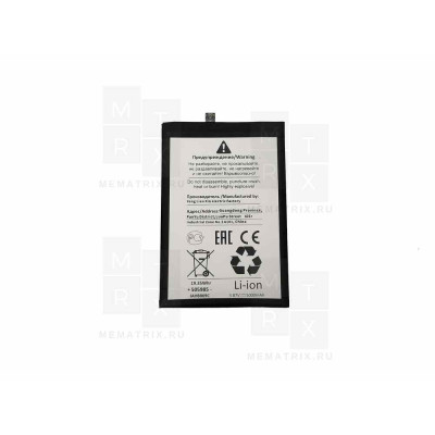 Аккумулятор для Tecno Camon 18P, Spark 20 Pro, 30 Pro (BL-49JT) Премиум