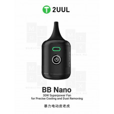 Воздуходувка беспроводная 2UUL DA90 (1300 mAh) Черный