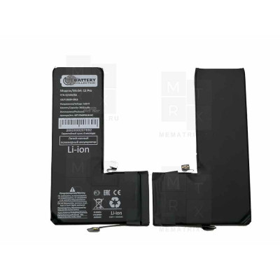 Аккумулятор iPhone 11 Pro усиленная 3410 mAh Аккумулятор iPhone 11 Pro усиленная 3410 mAh