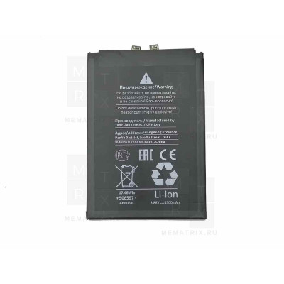 Аккумулятор для Huawei Nova 10 SE, 11, 11 SE, 12 SE, 12S (HB456493EGW)