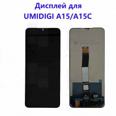Umidigi A15, A15c тачскрин + экран (модуль) Черный OR