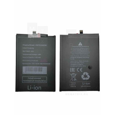 Аккумулятор для Huawei Honor X6a, X6b, 400 Lite (HB476594EGW)