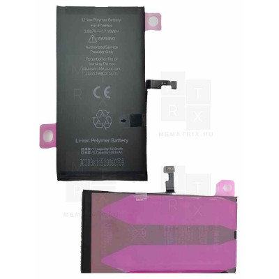 Аккумулятор iPhone 15 Plus (JCID) с верификацией, усиленная