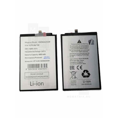 Аккумулятор для Huawei Honor X7b 4G, X7c (HB4966A2EGW) Аккумулятор для Huawei Honor X7b 4G, X7c (HB4966A2EGW)